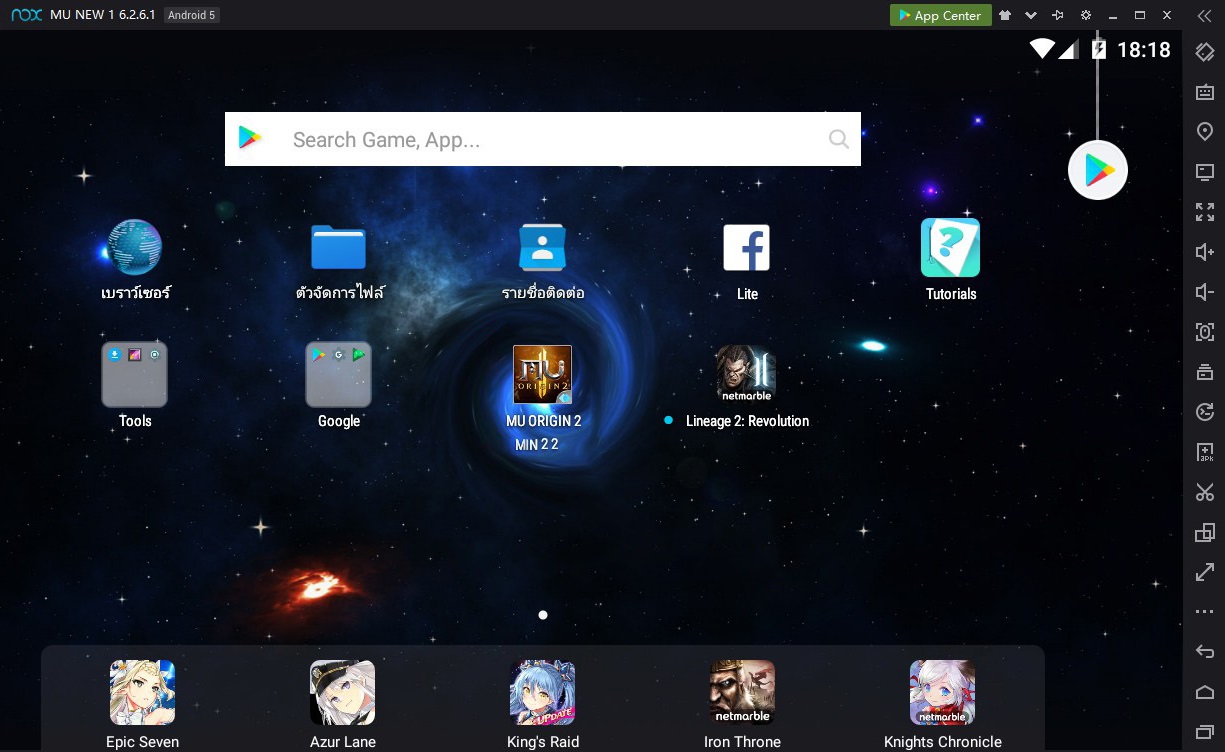 emulator for windows games on mac